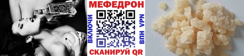 Меф кристаллы  MEGA онион  Знаменск 