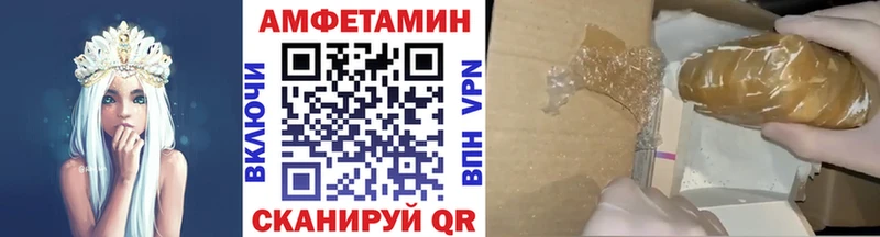 площадка формула хочу наркоту Знаменск Первитин Methamphetamine