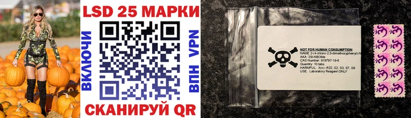 купить закладку  Знаменск  Наркотические марки 1,5мг 