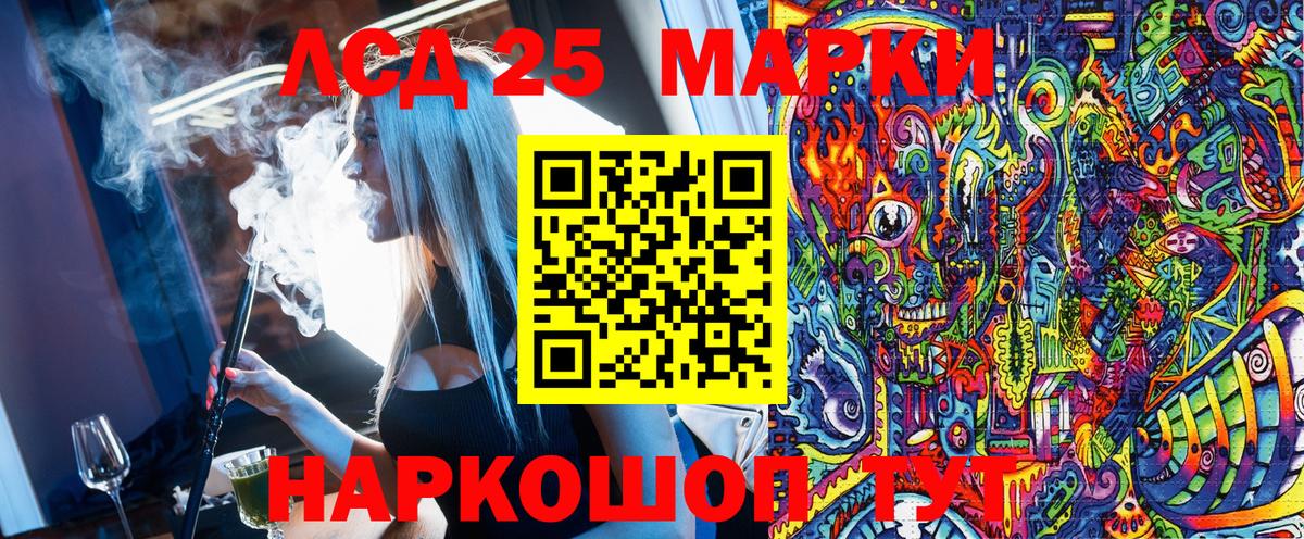 Марки N-bome 1,8мг Знаменск