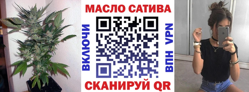 Дистиллят ТГК концентрат  купить  сайты  Знаменск 