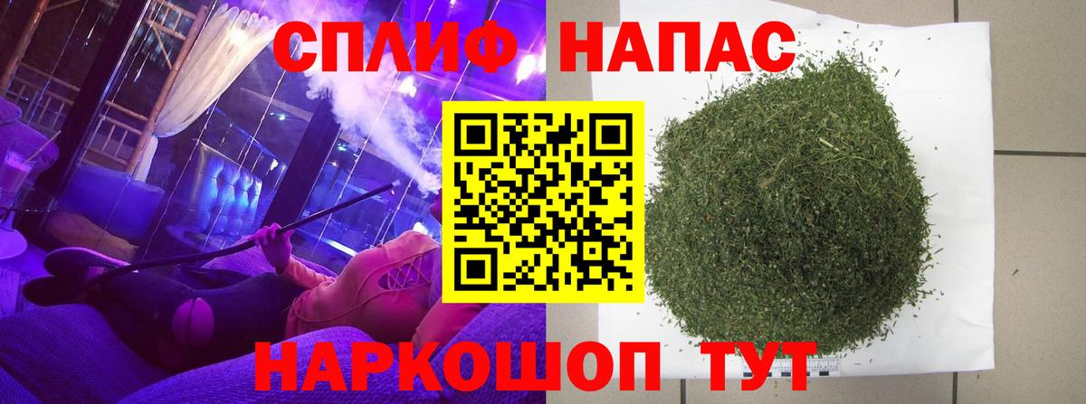 Конопля Amnesia Знаменск