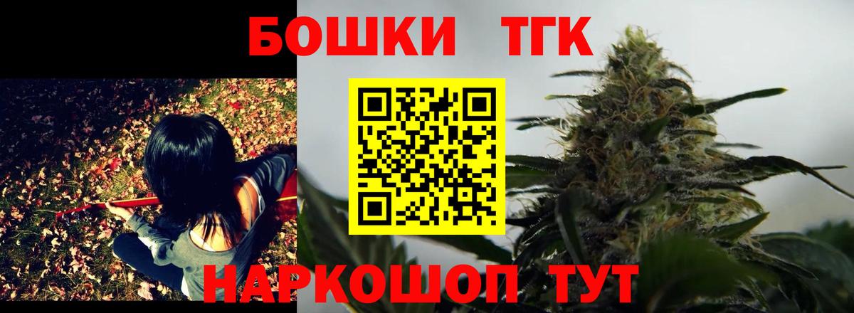 МАРИХУАНА семена  Вход с VPN  Бошки Шишки OG Kush  Бошки марихуана тримм  Знаменск 